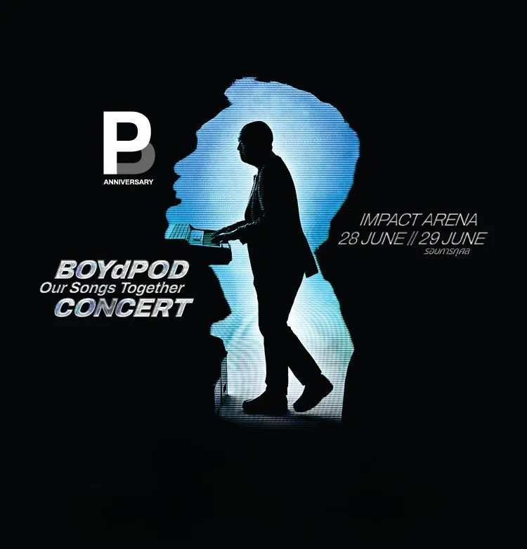 Boypod Point 750x780 แก้ไข